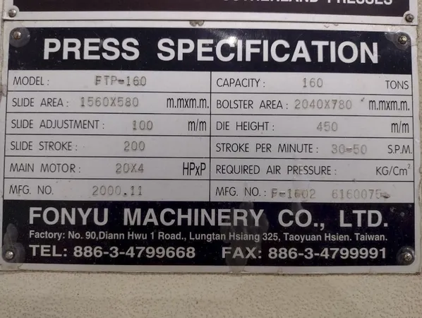 SUTHERLAND 160 TON 2000 SUTHERLAND FTP-160 GAP PRESS - FTP-160